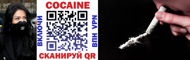 Купить наркотики Северо-Курильск Кодеин СК Гашиш Cocaine Бошки Шишки