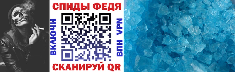 Амфетамин Premium Северо-Курильск