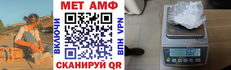 Amphetamine 98%  Северо-Курильск 
