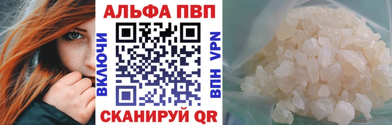 А ПВП крисы CK  Северо-Курильск 
