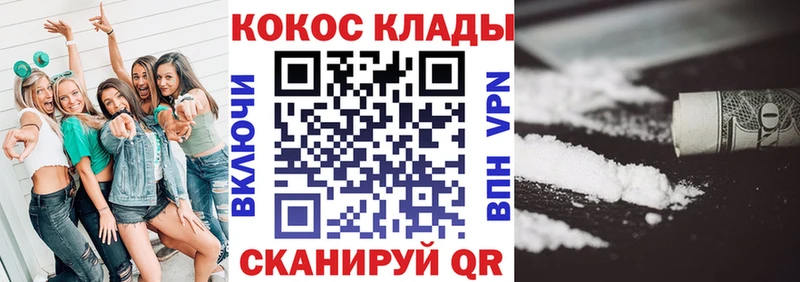 COCAIN Колумбийский  Северо-Курильск 