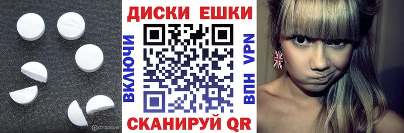 Экстази 280 MDMA  Северо-Курильск 