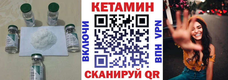 КЕТАМИН ketamine  как найти закладки  Северо-Курильск 