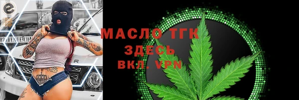 mix Арсеньев