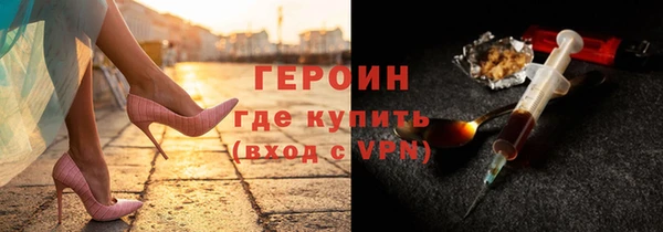 стафф Армянск