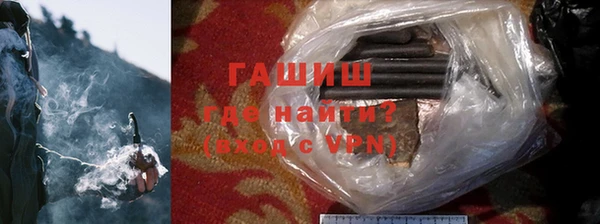 стафф Армянск