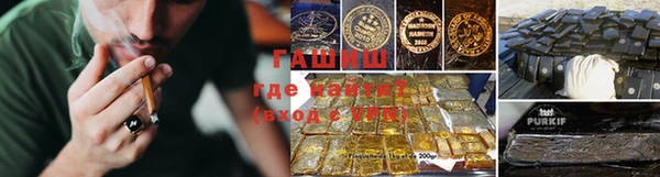 стафф Армянск