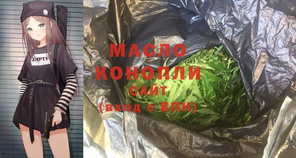 стафф Армянск