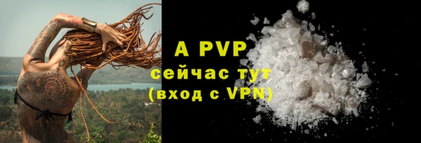 COCAINE Рославль