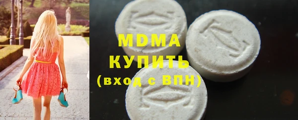 mix Арсеньев