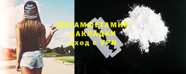 ПСИЛОЦИБИНОВЫЕ ГРИБЫ Россошь