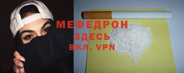 mix Арсеньев