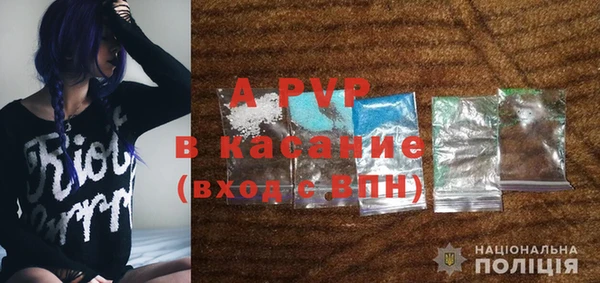 стафф Армянск