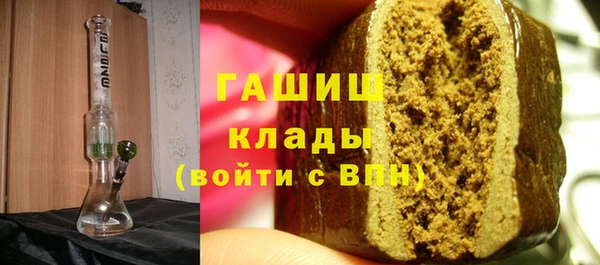 стафф Армянск