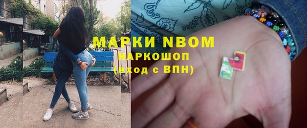 mix Арсеньев
