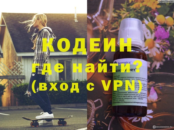 mix Арсеньев