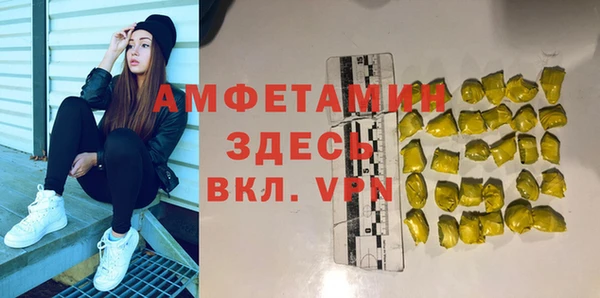 mdpv Аркадак