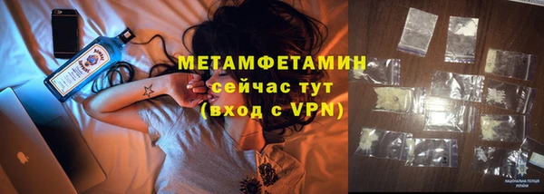стафф Армянск