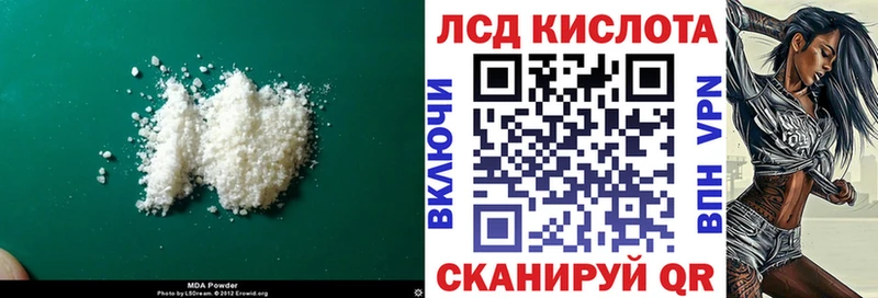 купить закладку  Северо-Курильск  LSD-25 экстази ecstasy 
