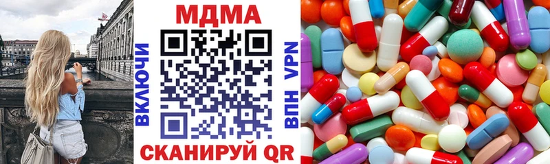 закладка  Северо-Курильск  MDMA молли 