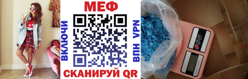 Меф мука Северо-Курильск