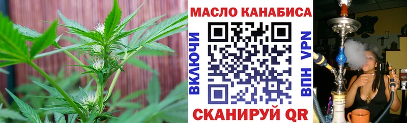 закладка  Северо-Курильск  Дистиллят ТГК вейп с тгк 